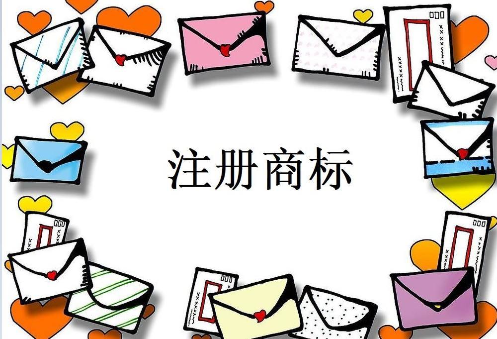 太原商标注册