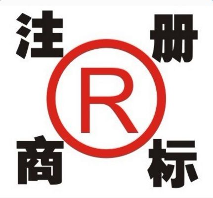 太原商标注册