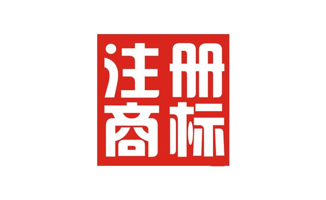 太原商标注册