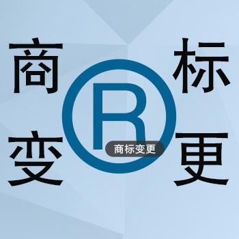 山西商标注册